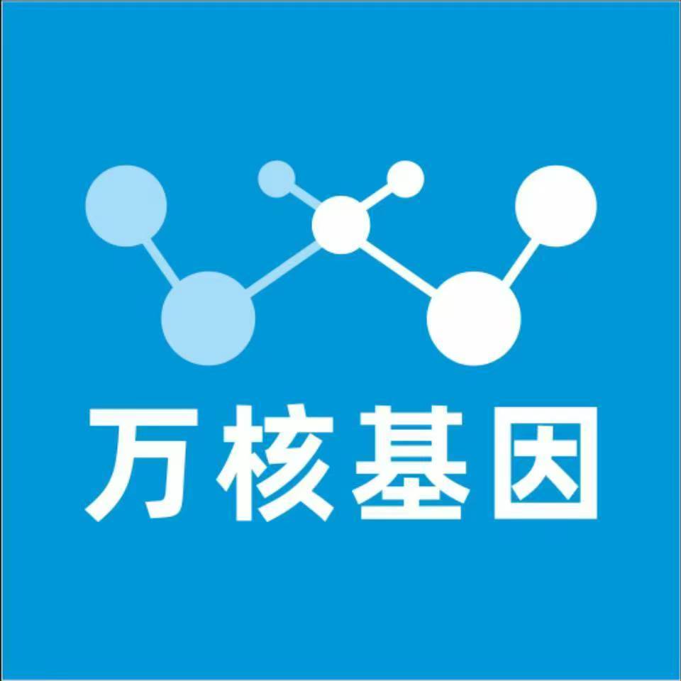 汕头金平区万核亲子鉴定咨询处